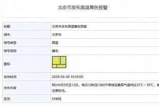 开云app官网手机版下载截图3