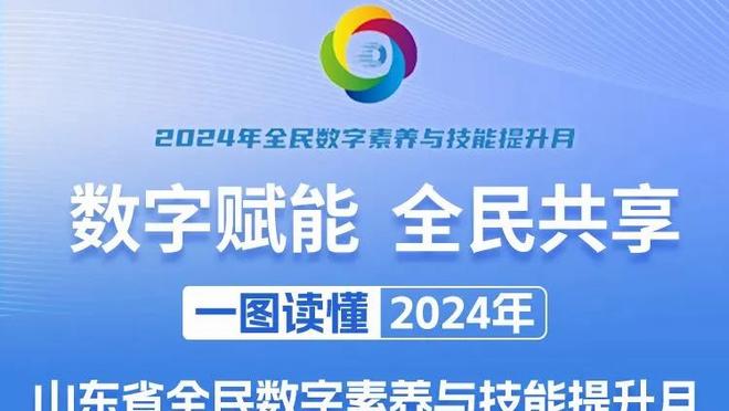 尼斯球员阿塔尔因发布反犹动态 被判处10个月缓刑&罚款4万5千欧